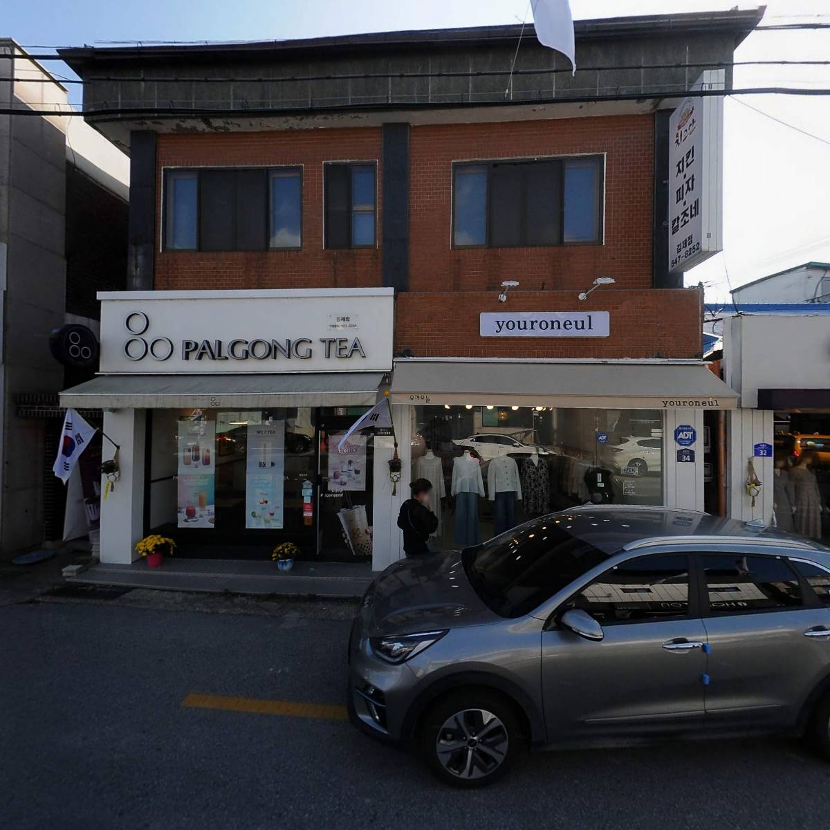 （주）전북은행김제지점