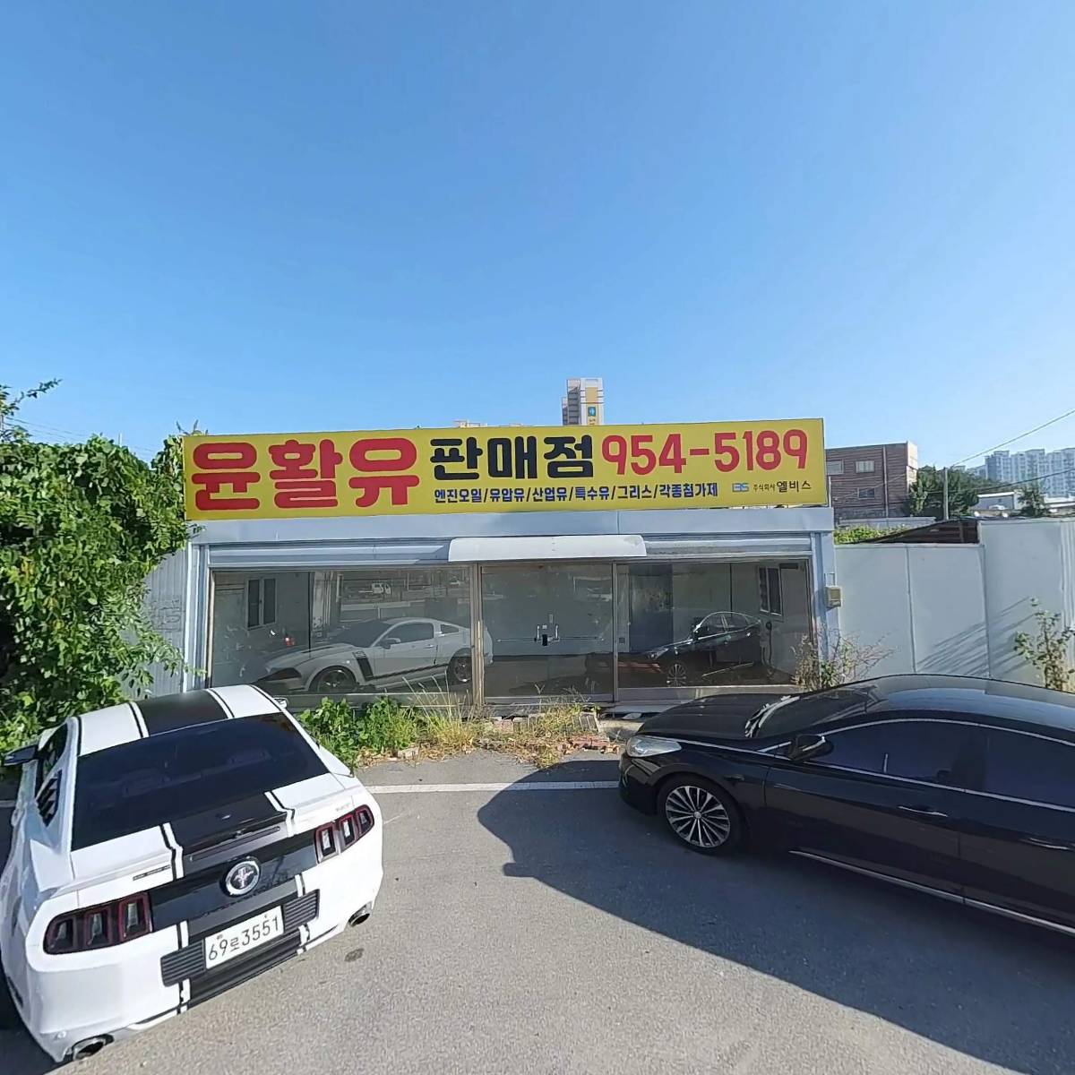 와이비로지스