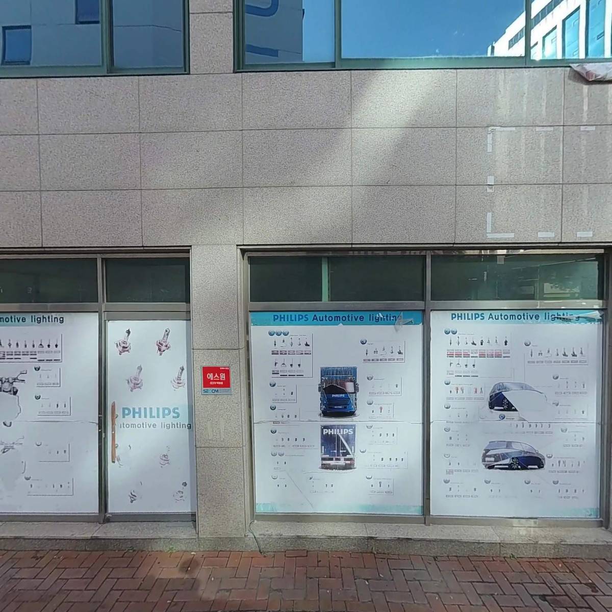 (주)케이엠씨(KMC)