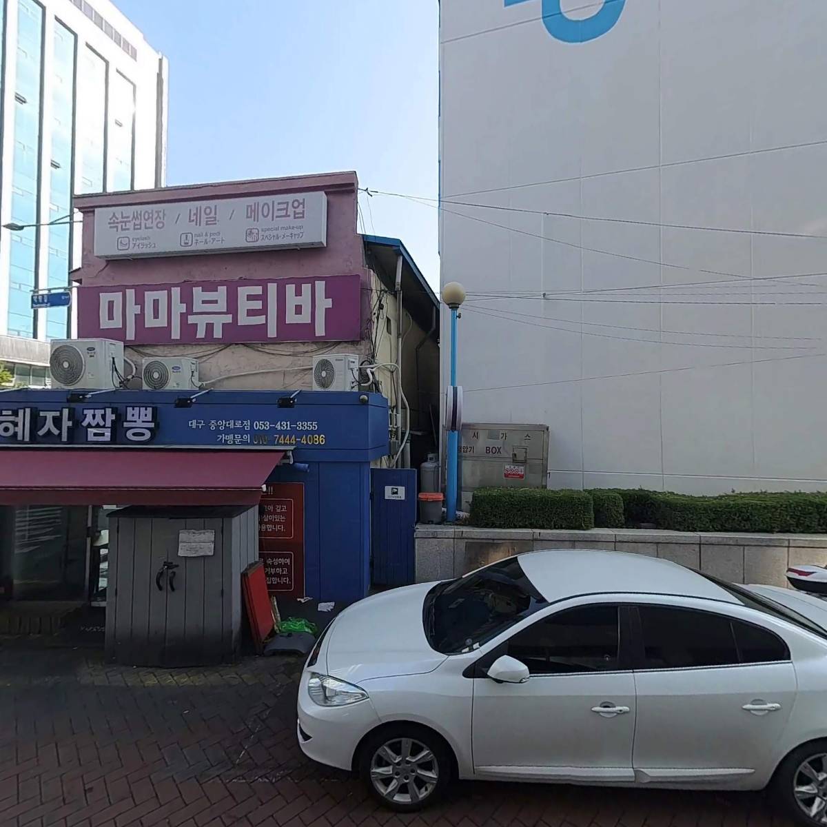 (주)케이엠씨(KMC)_3