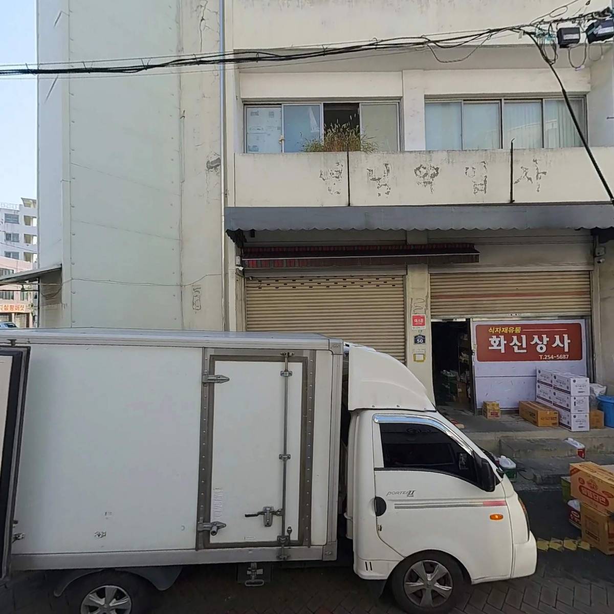한씨네대가추어탕_3