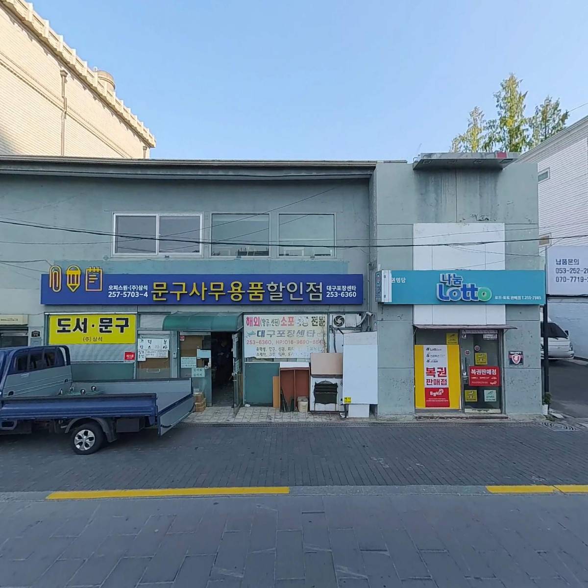 주식회사 만재푸드_3