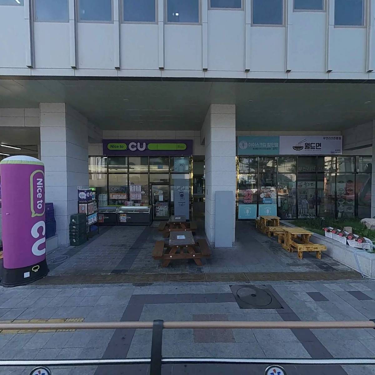 무궁화부티크