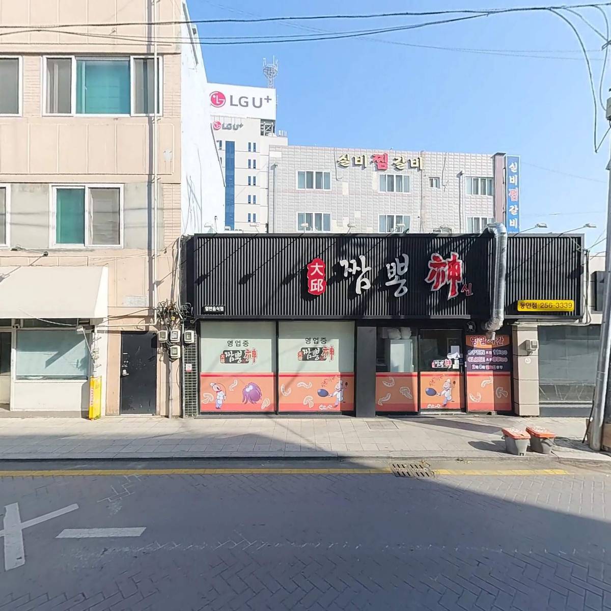 053사진액자전문점_3