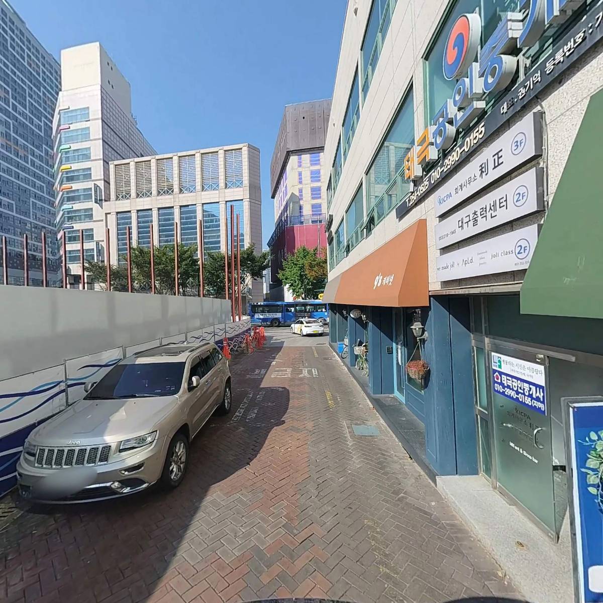 후아유 대구영플라자점_2