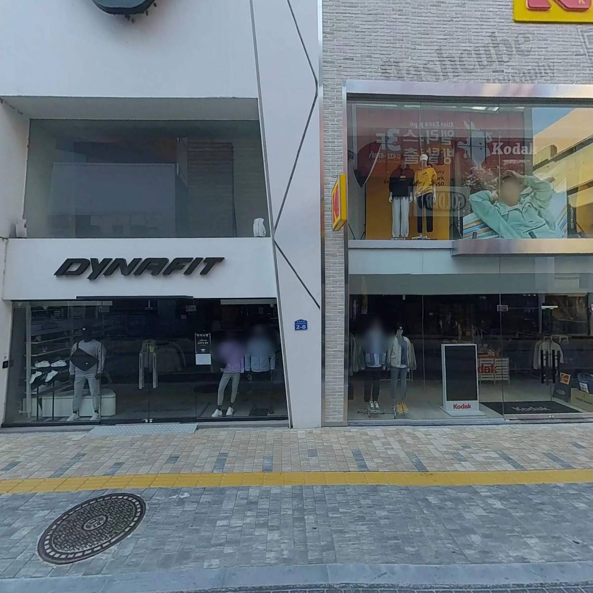 다이나핏 대구동성로점_3