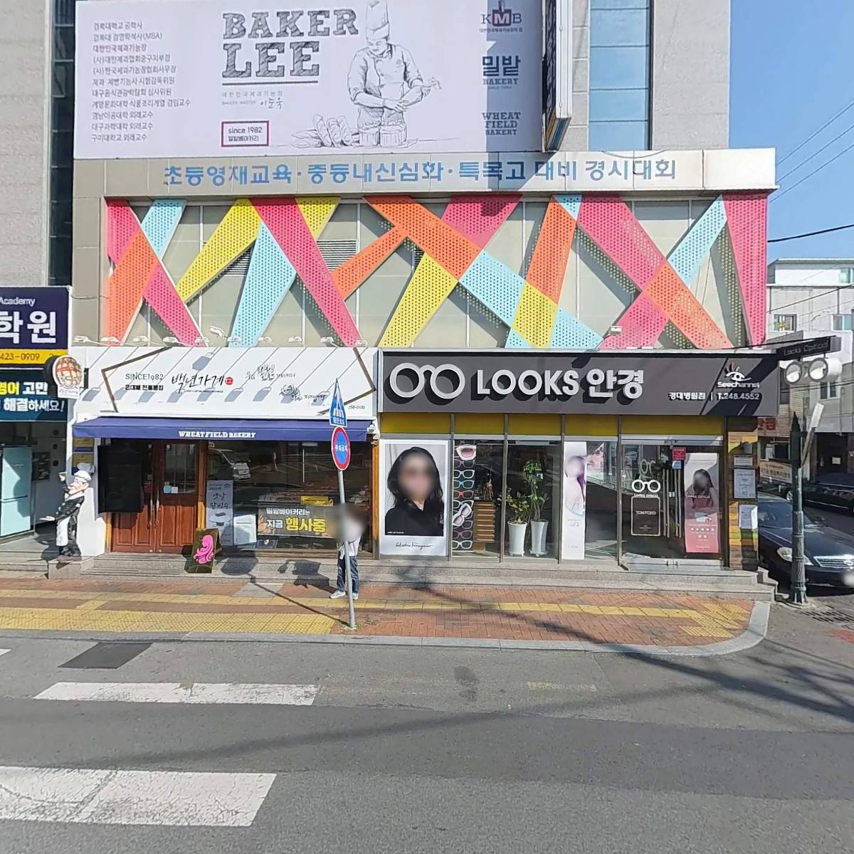 건축사 사무소 가우건축_3