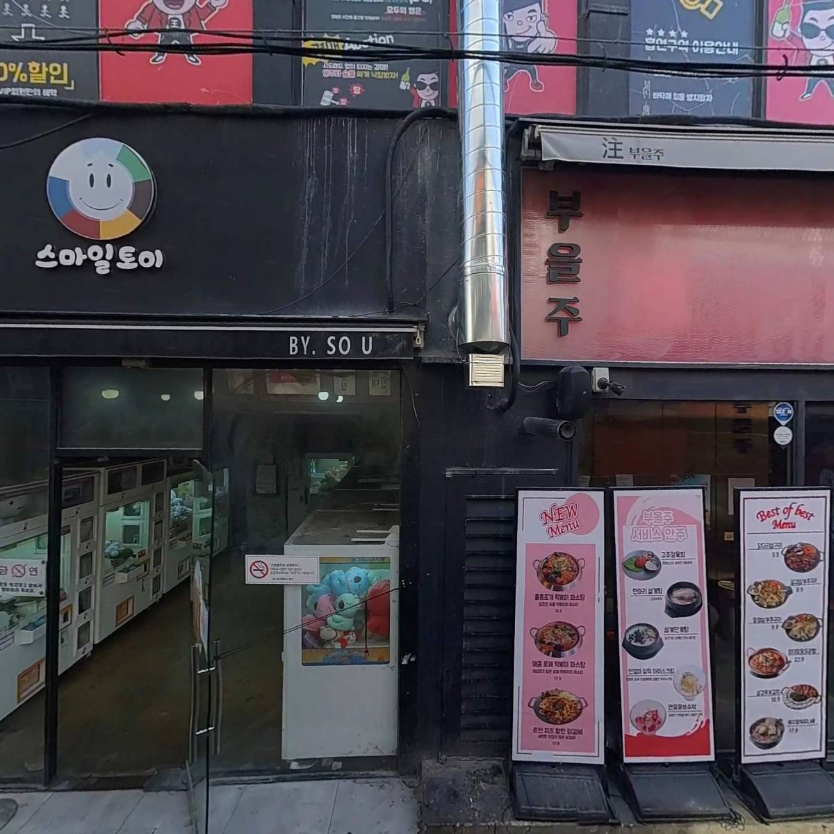 포차끝판왕 대구점_3