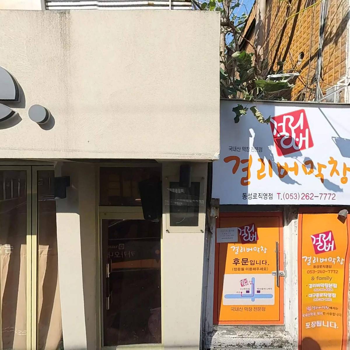 주식회사제이와이엔터테인먼트디헬