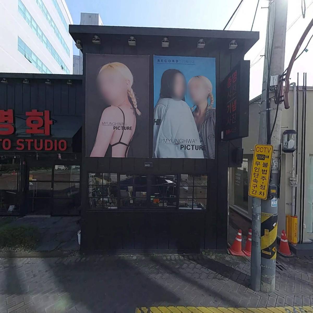 우리내과의원