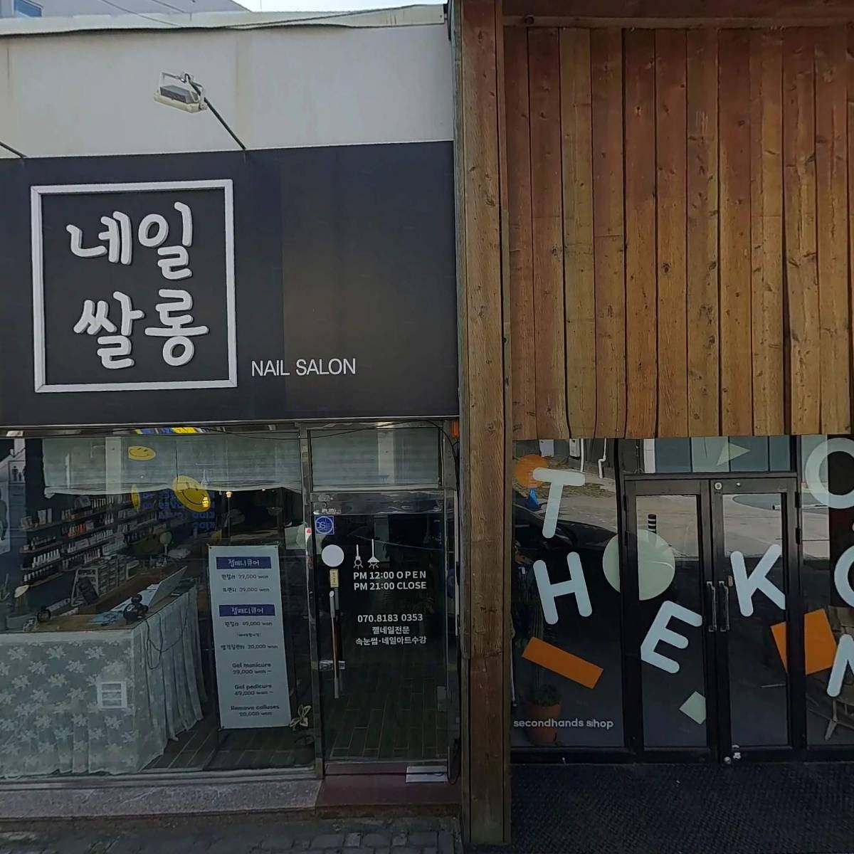 더쿰_3