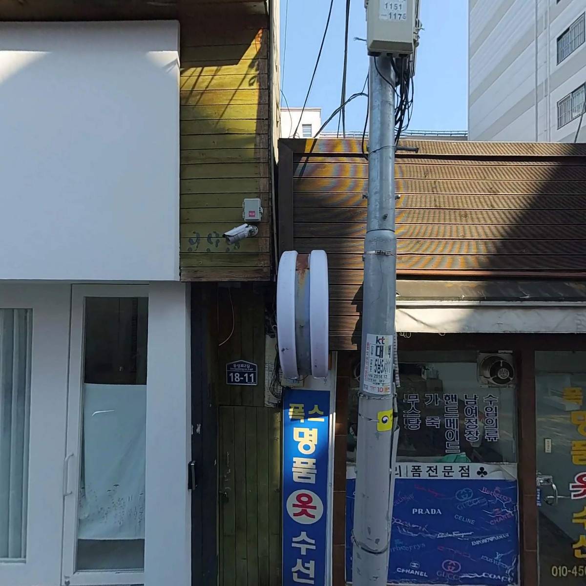 황금열쇠