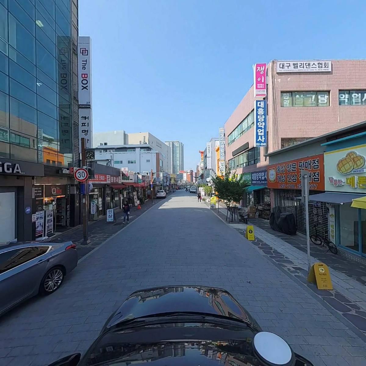 주식회사 더박스_4