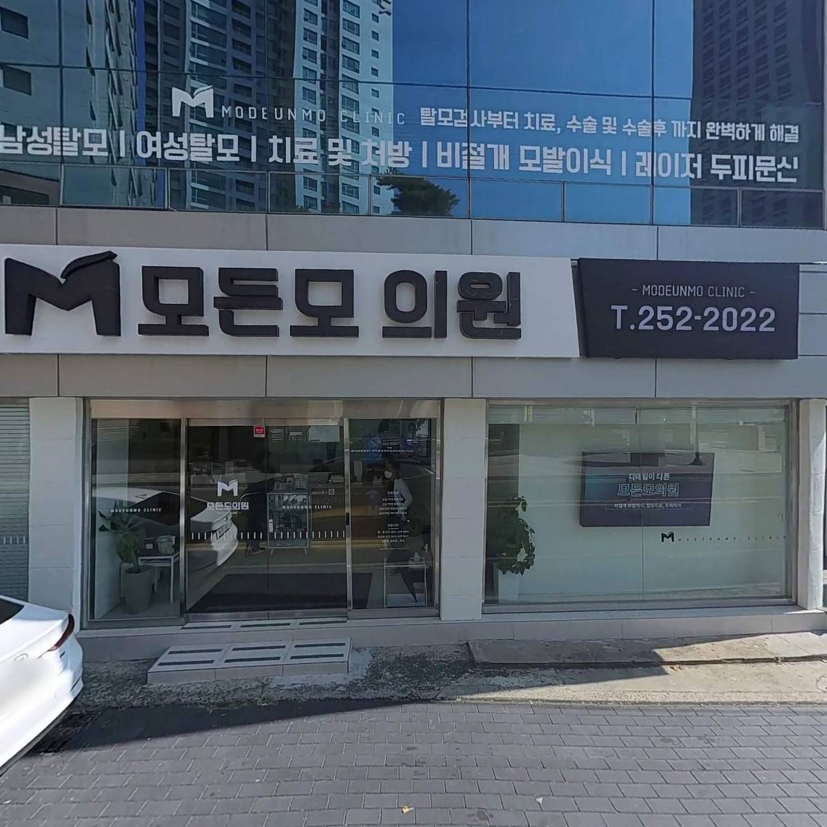 모두모의원