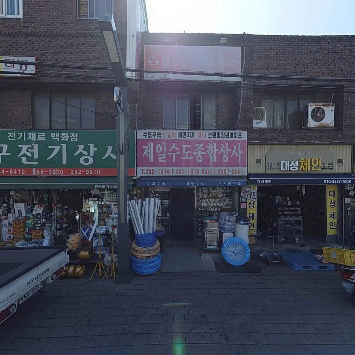 일공구