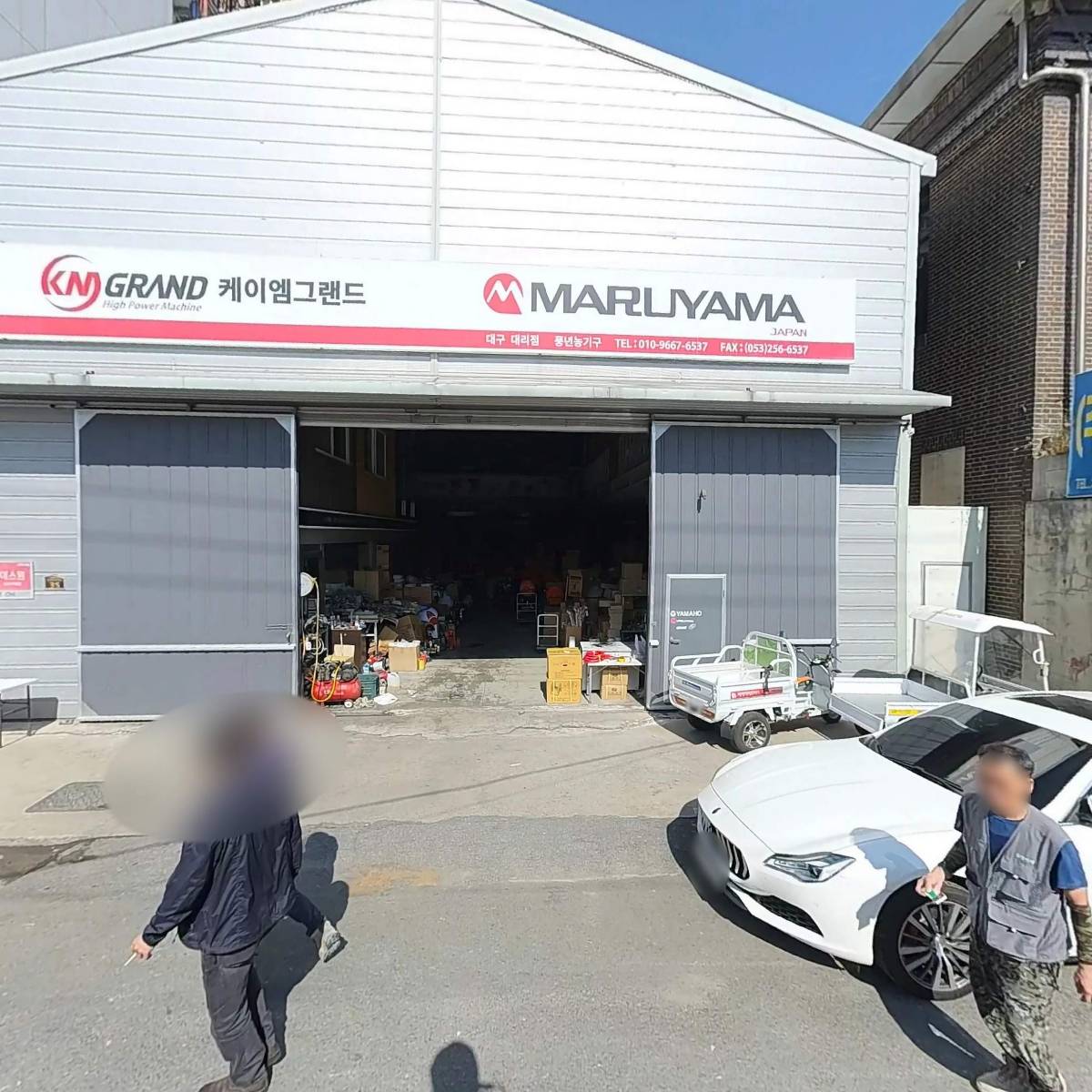 상경금속산업사