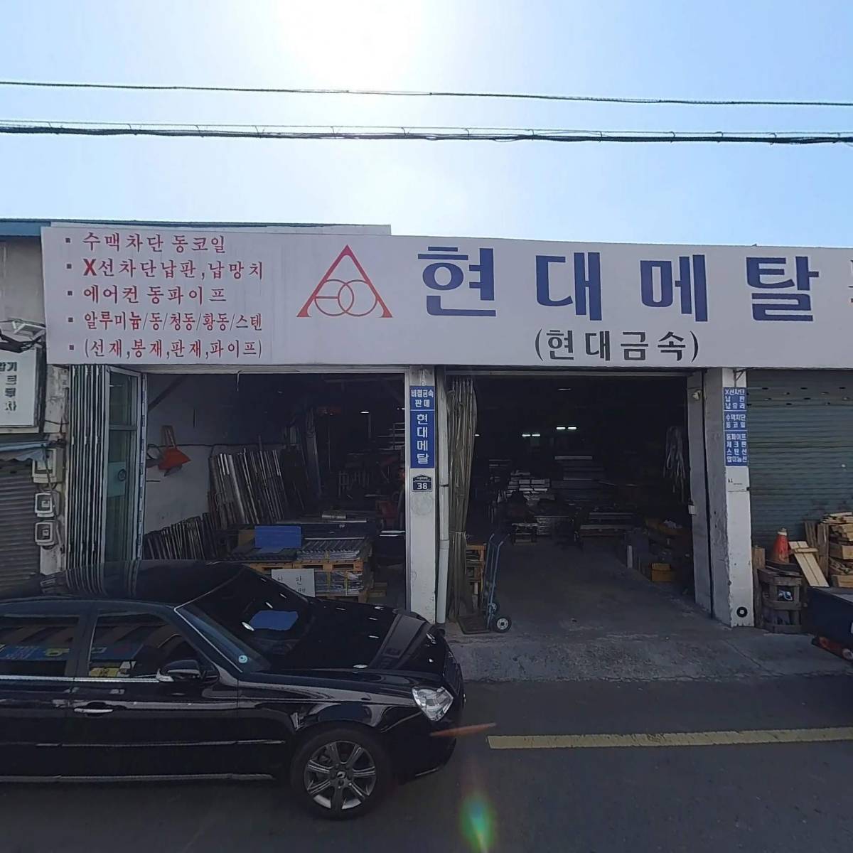 상경금속산업사_3