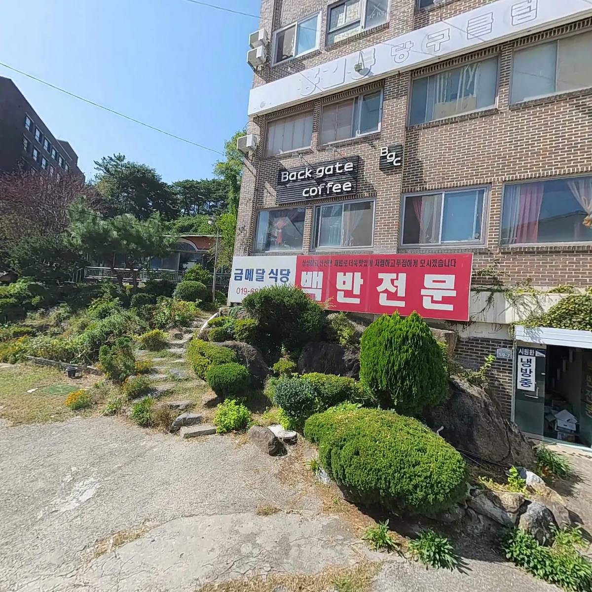금메달식당_3