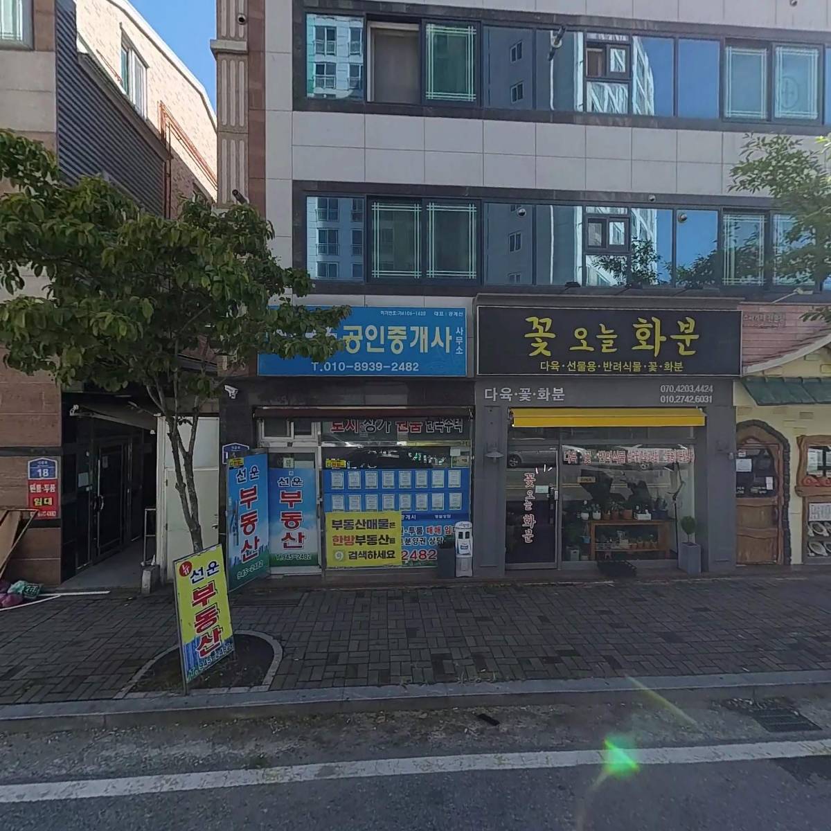 제이와이유통