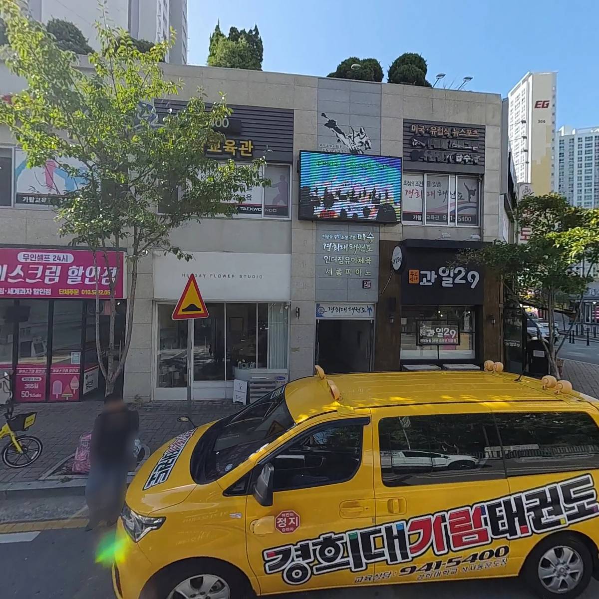 아리따움 선운점