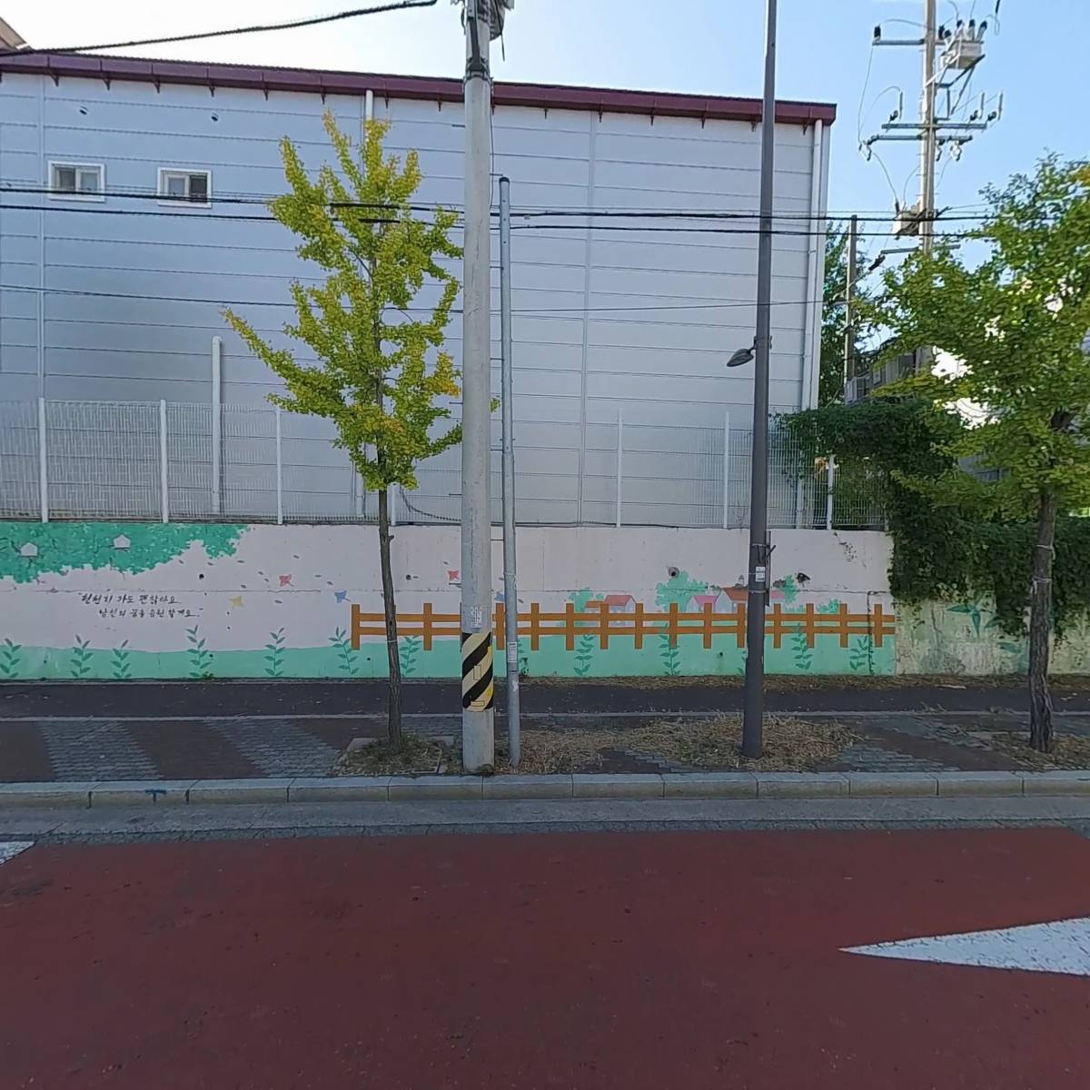 (주)남양냉동식품