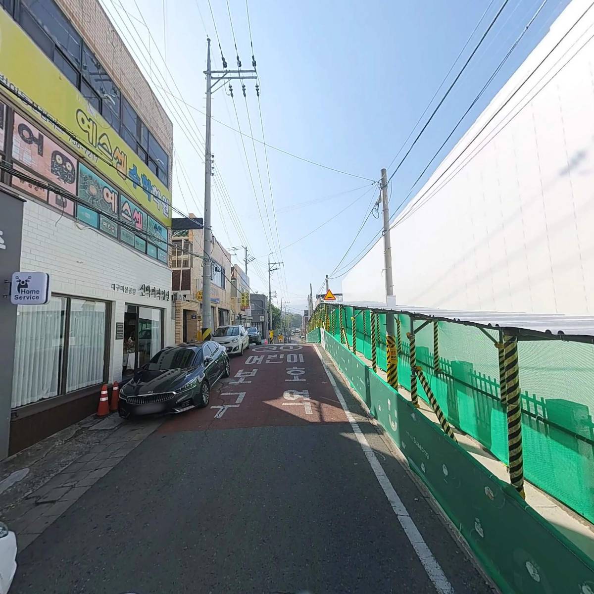 피자나라치킨공주 대구범어점_2