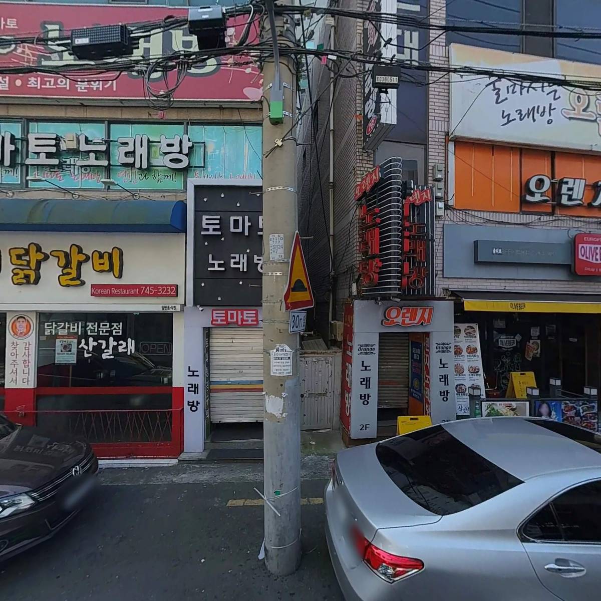 (주)대백저축은행