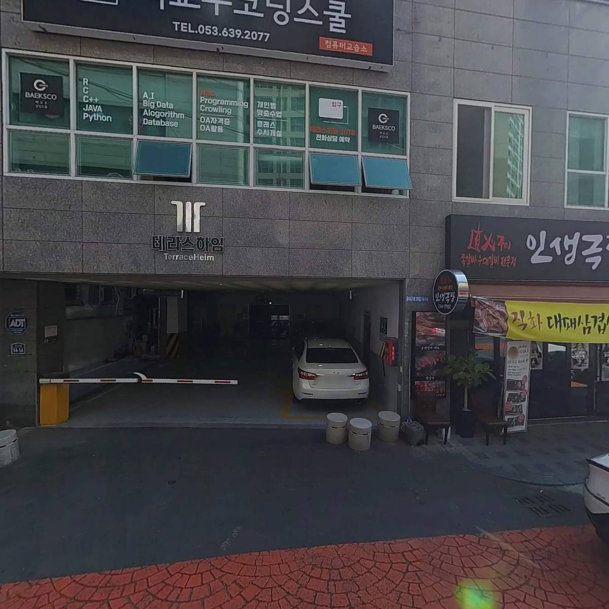 （주）아머텍（Armotec Co．，Ltd．）