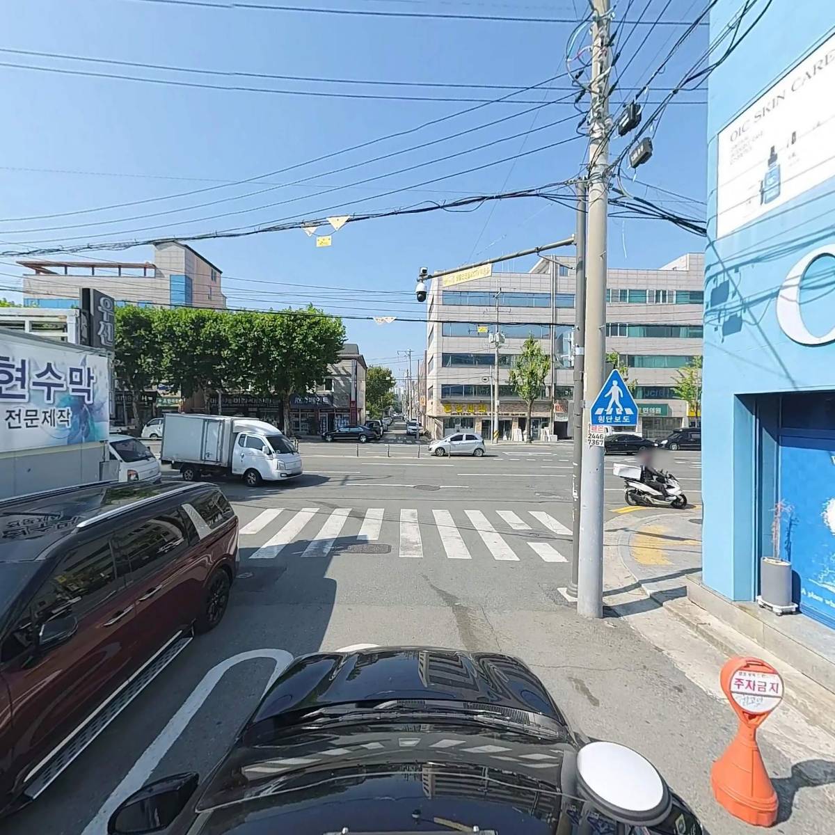 주식회사 채이은_4