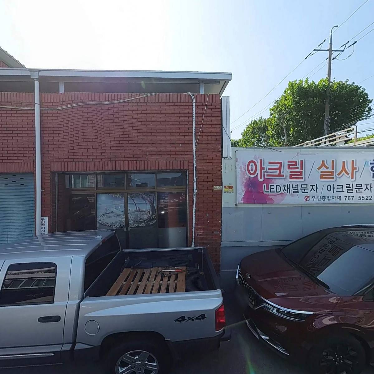주식회사 채이은_3