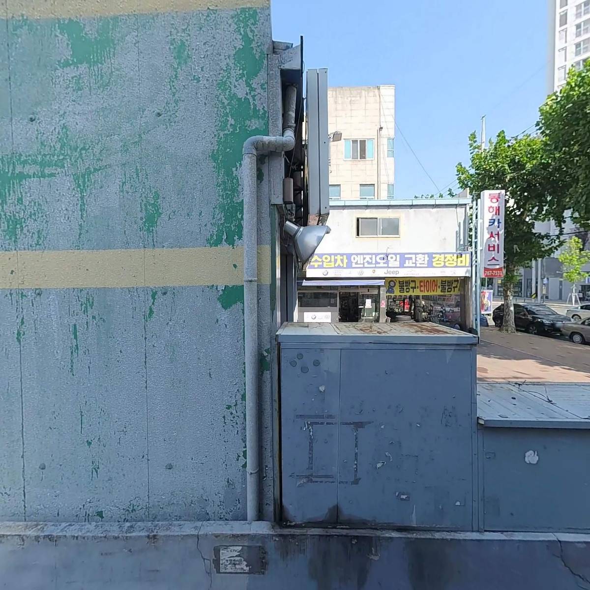 kr정보통신_3
