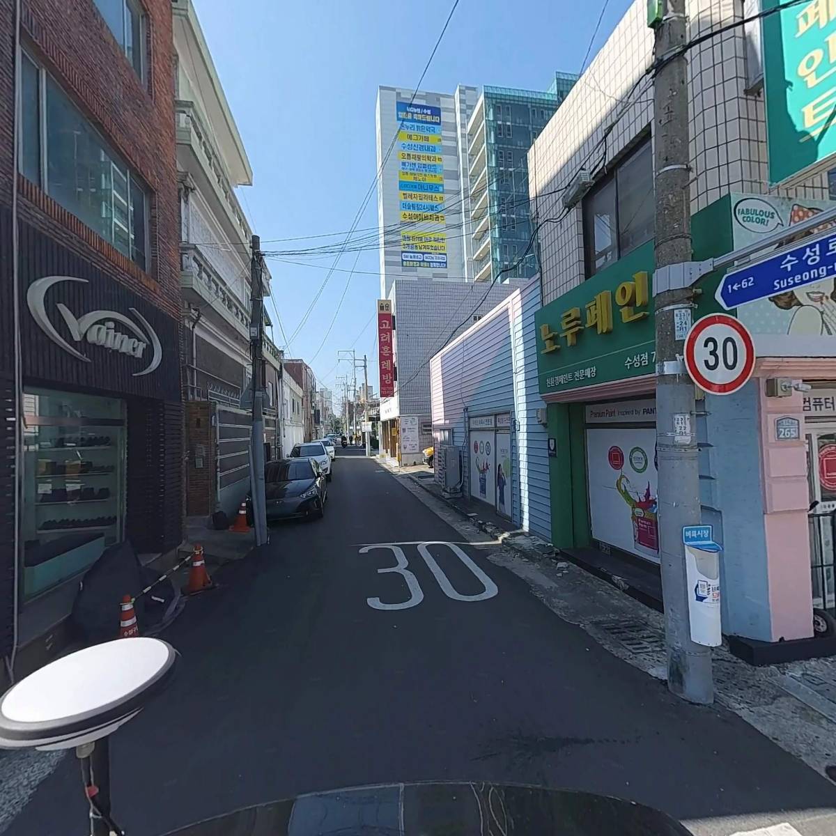 바이네르대구수성_2