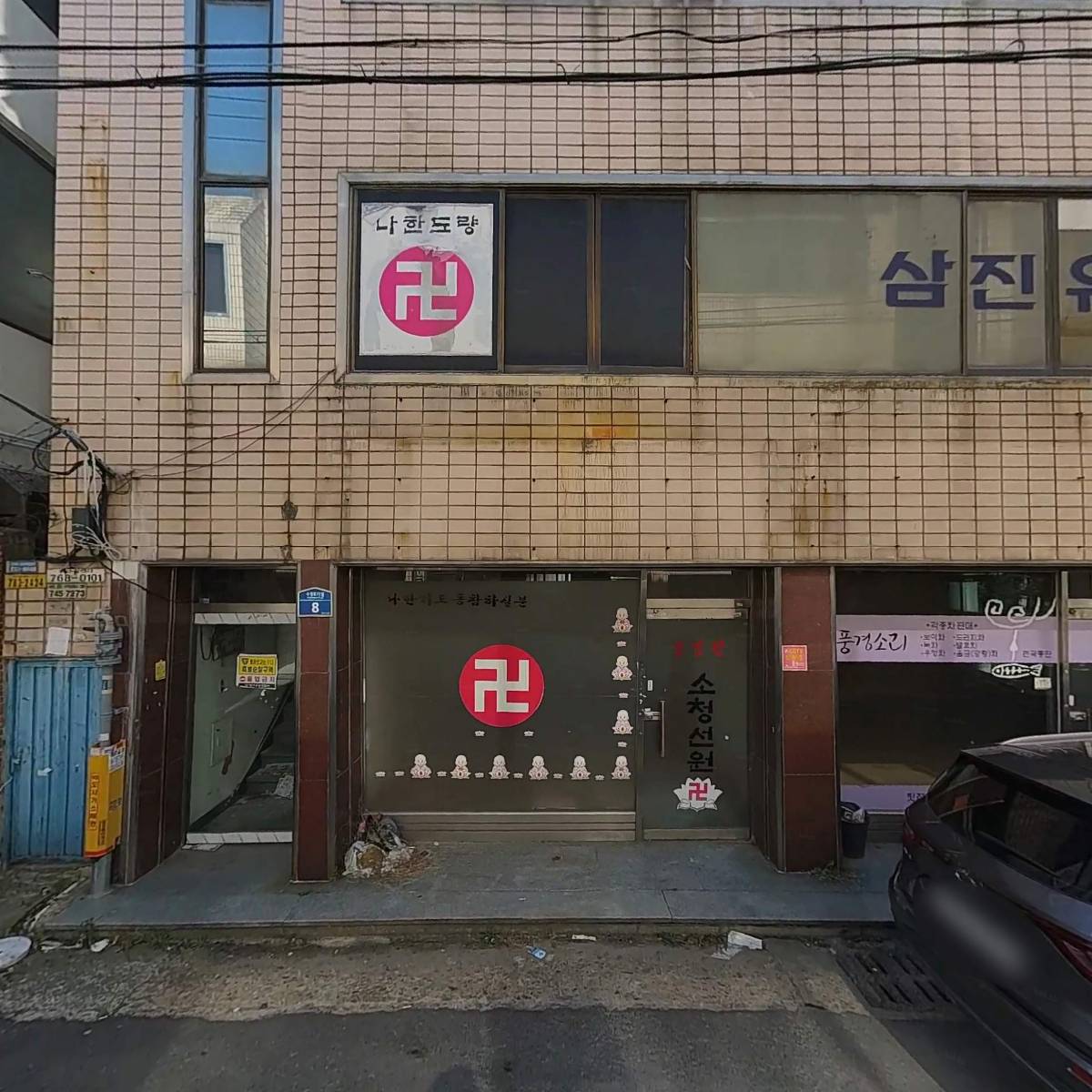 주식회사 현창이엔지