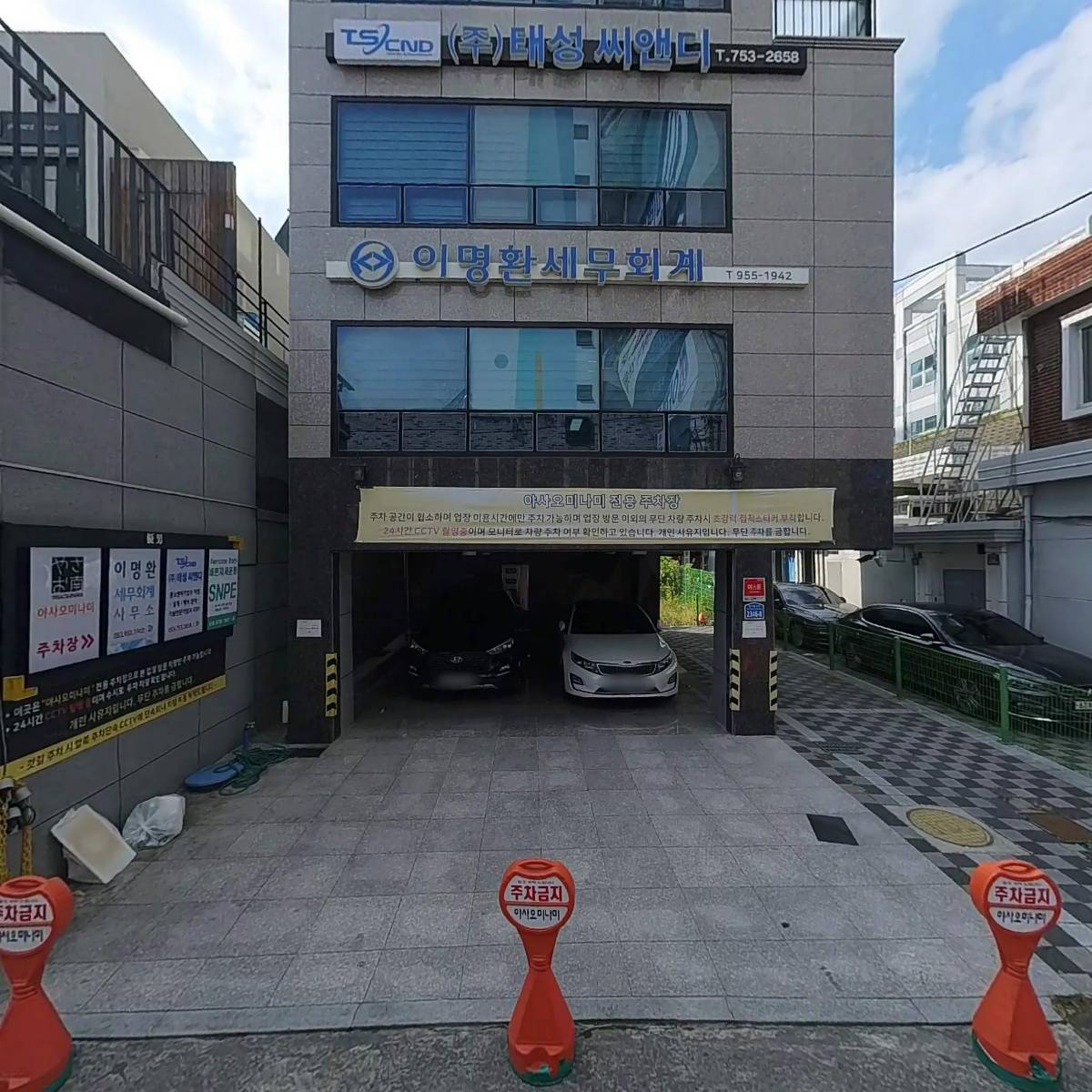 미강