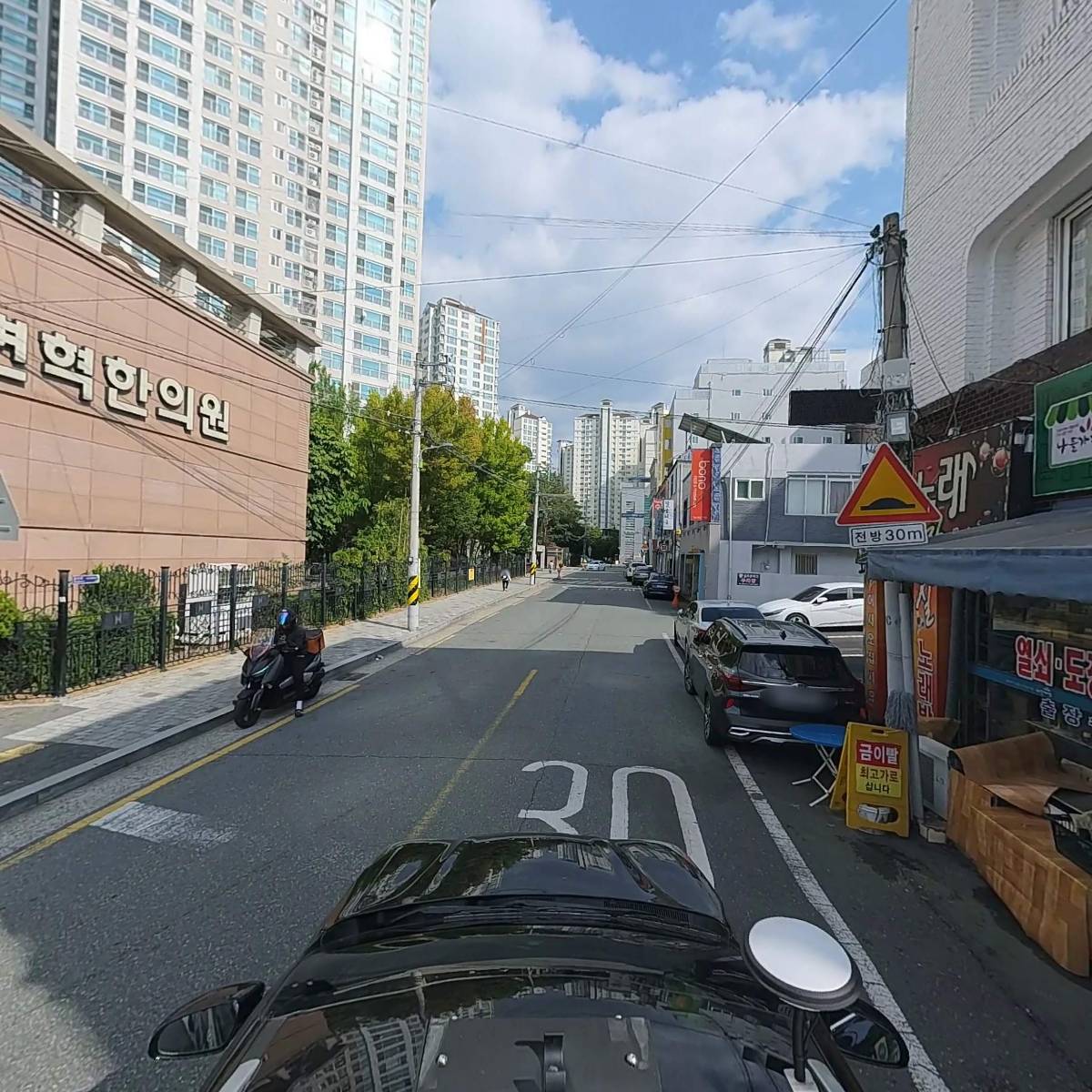 아주공인중개사사무소_4