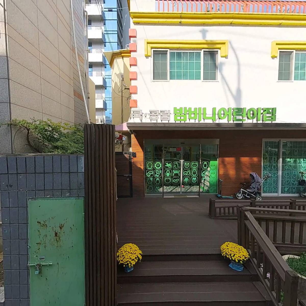 밤비니어린이집_3