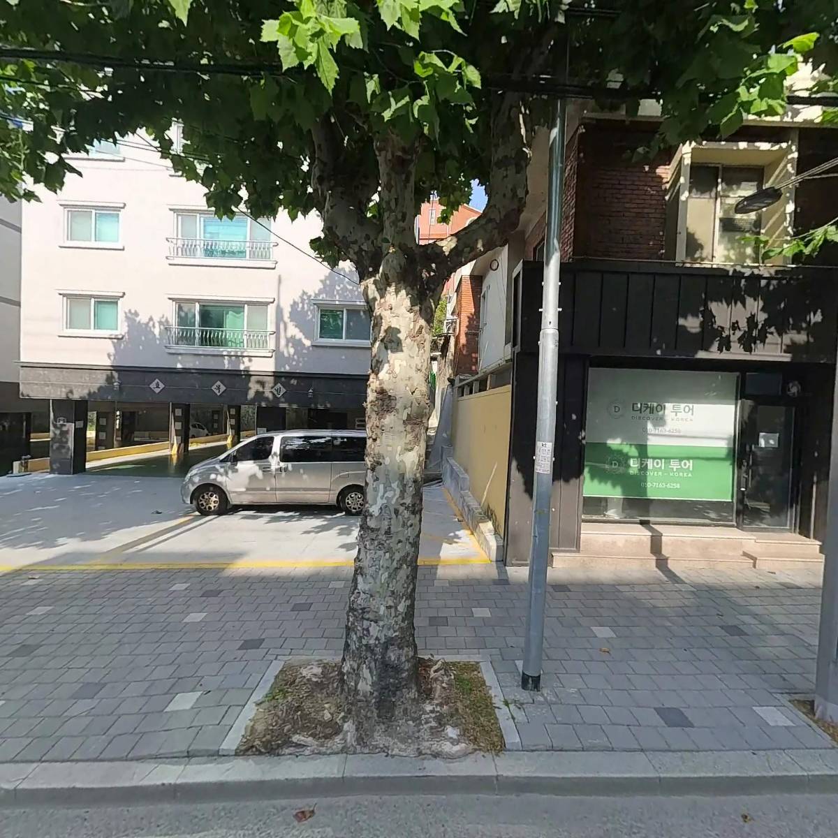 일류컴퍼니