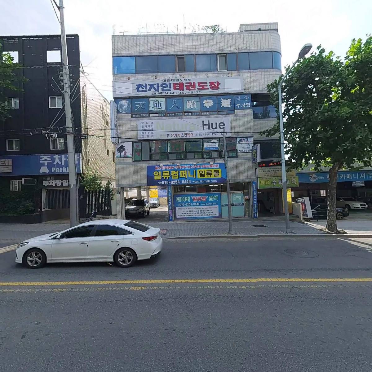 일류컴퍼니_3