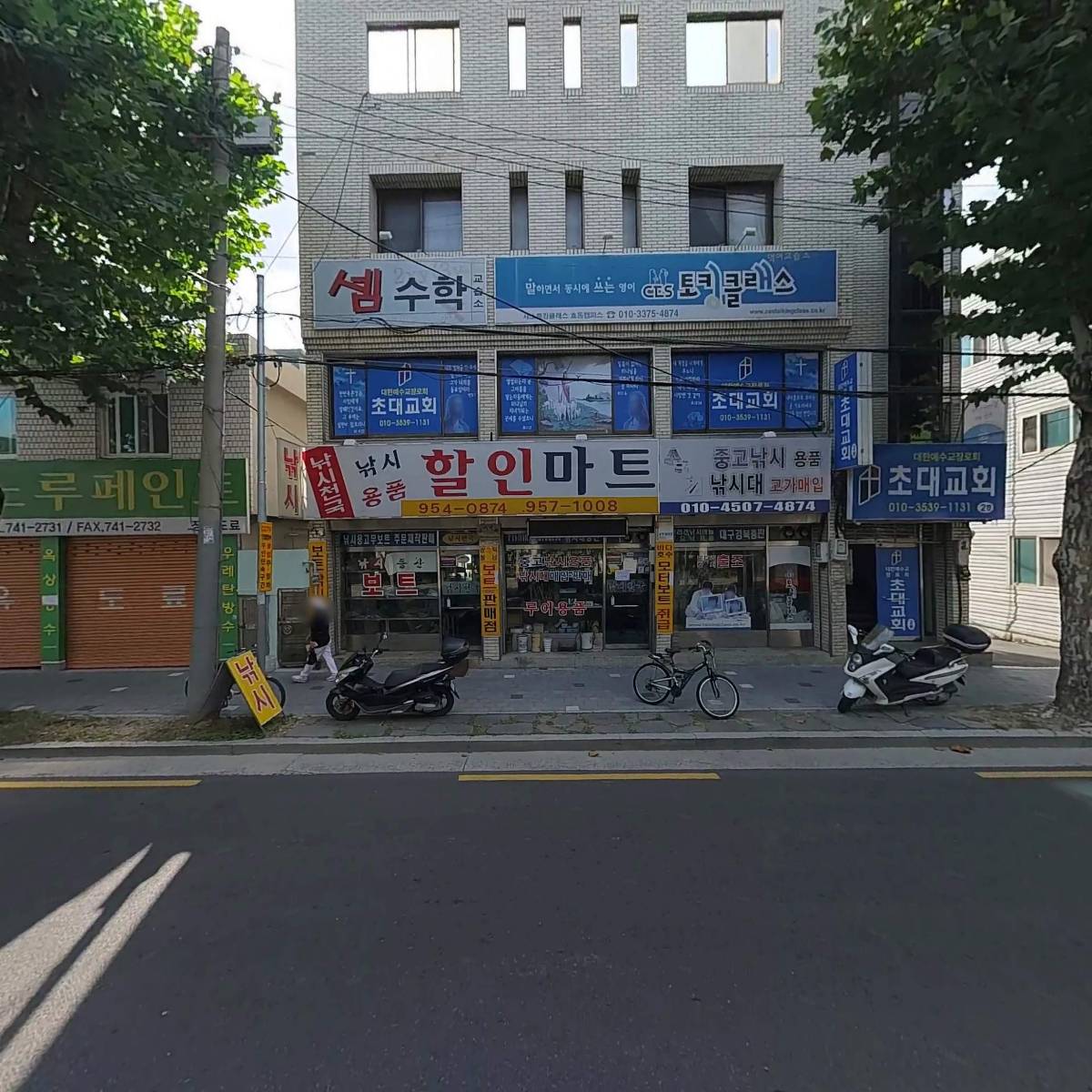 초대교회_3