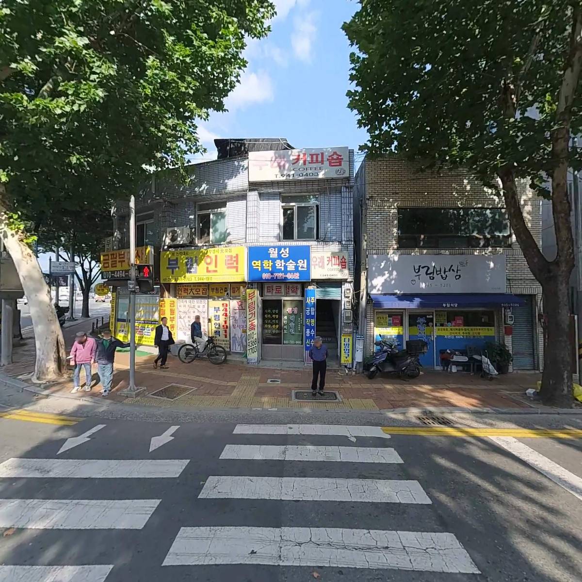 (주)정안산업개발