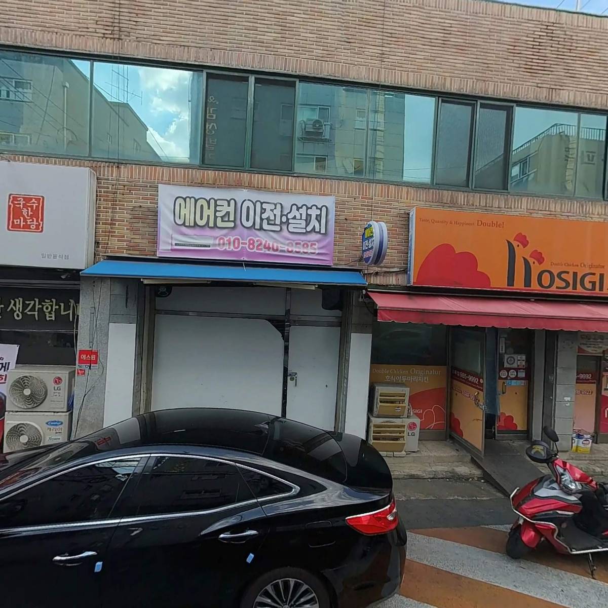 호식이두마리치킨 효목점_3