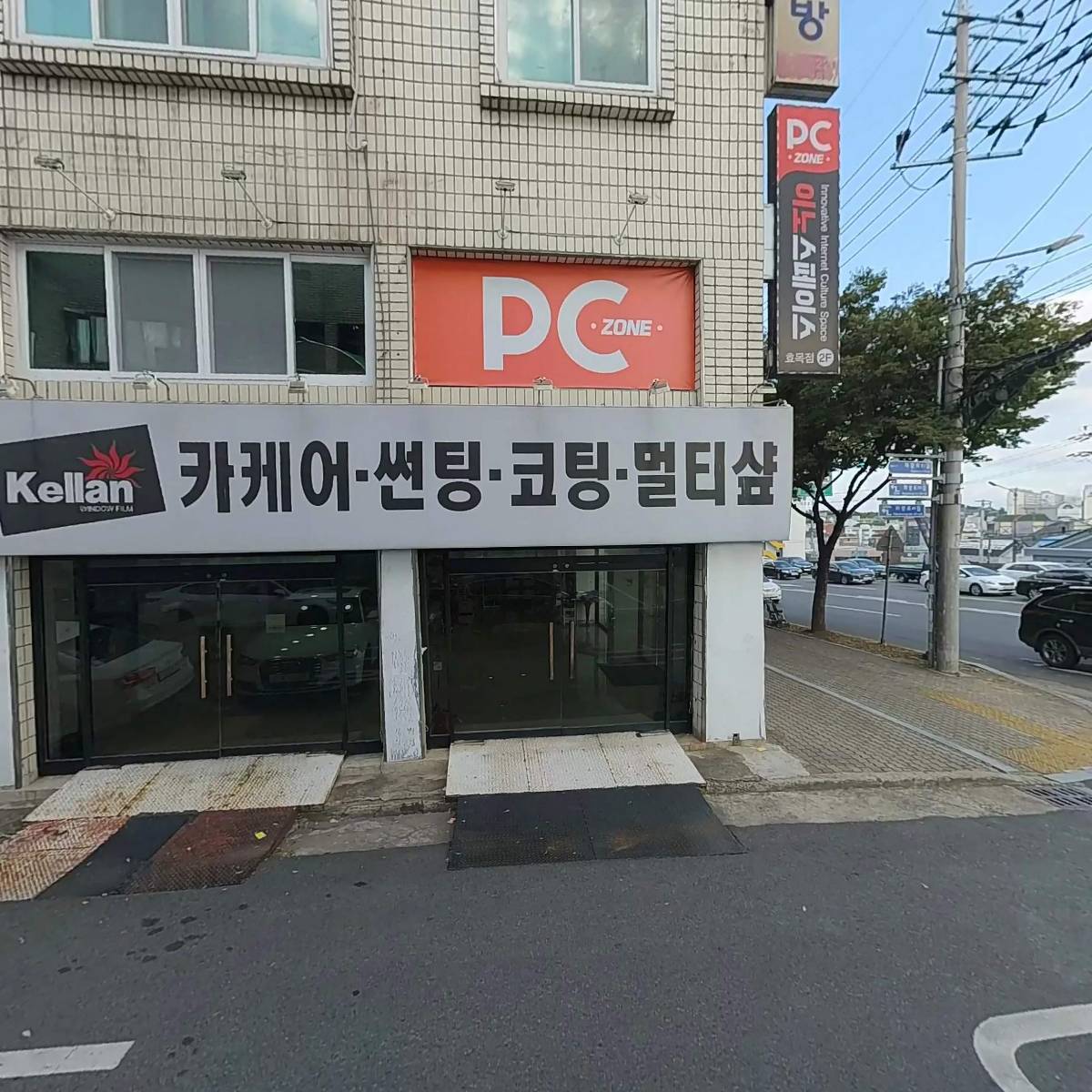 주식회사 한결에듀케이션_3