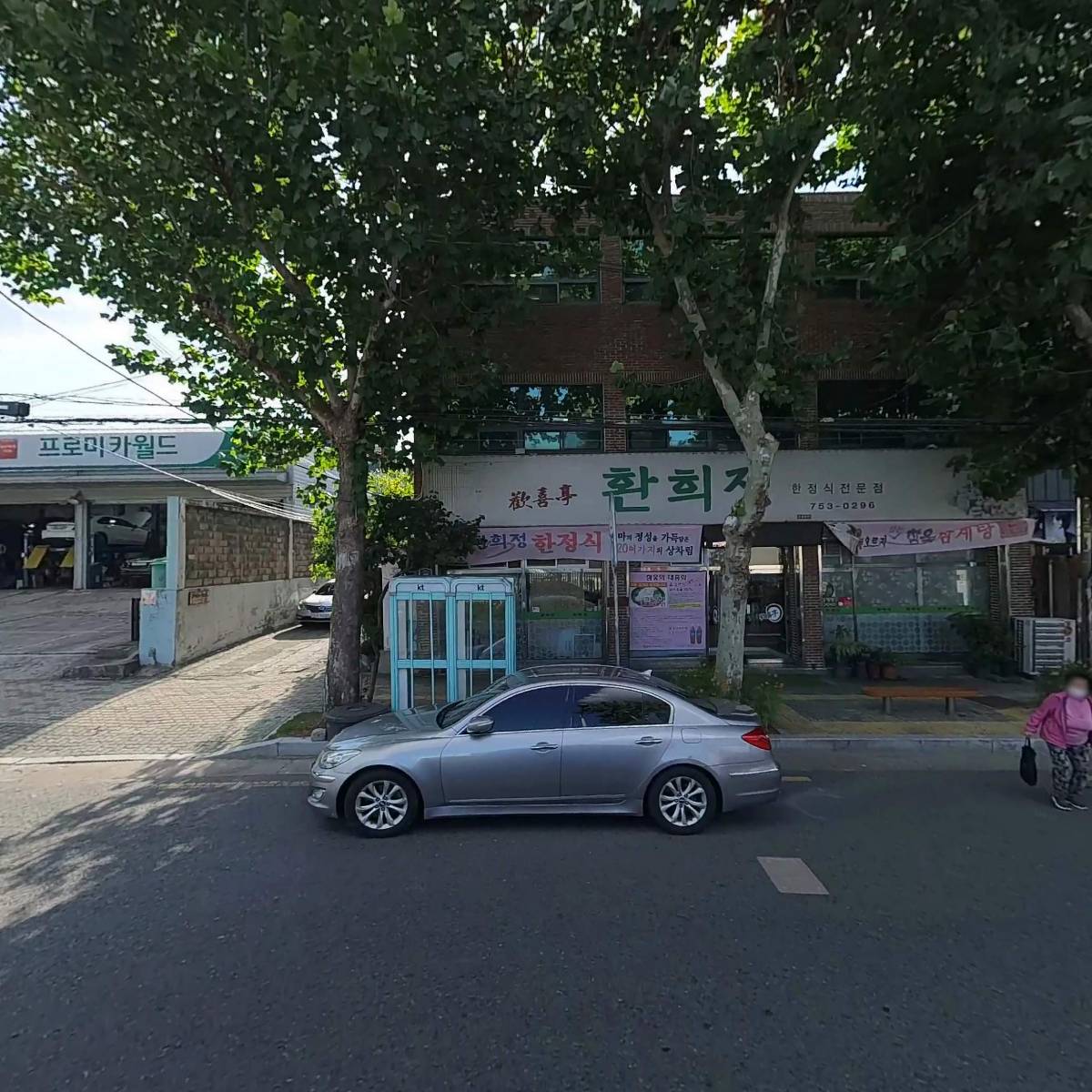 （주）티지환경_3