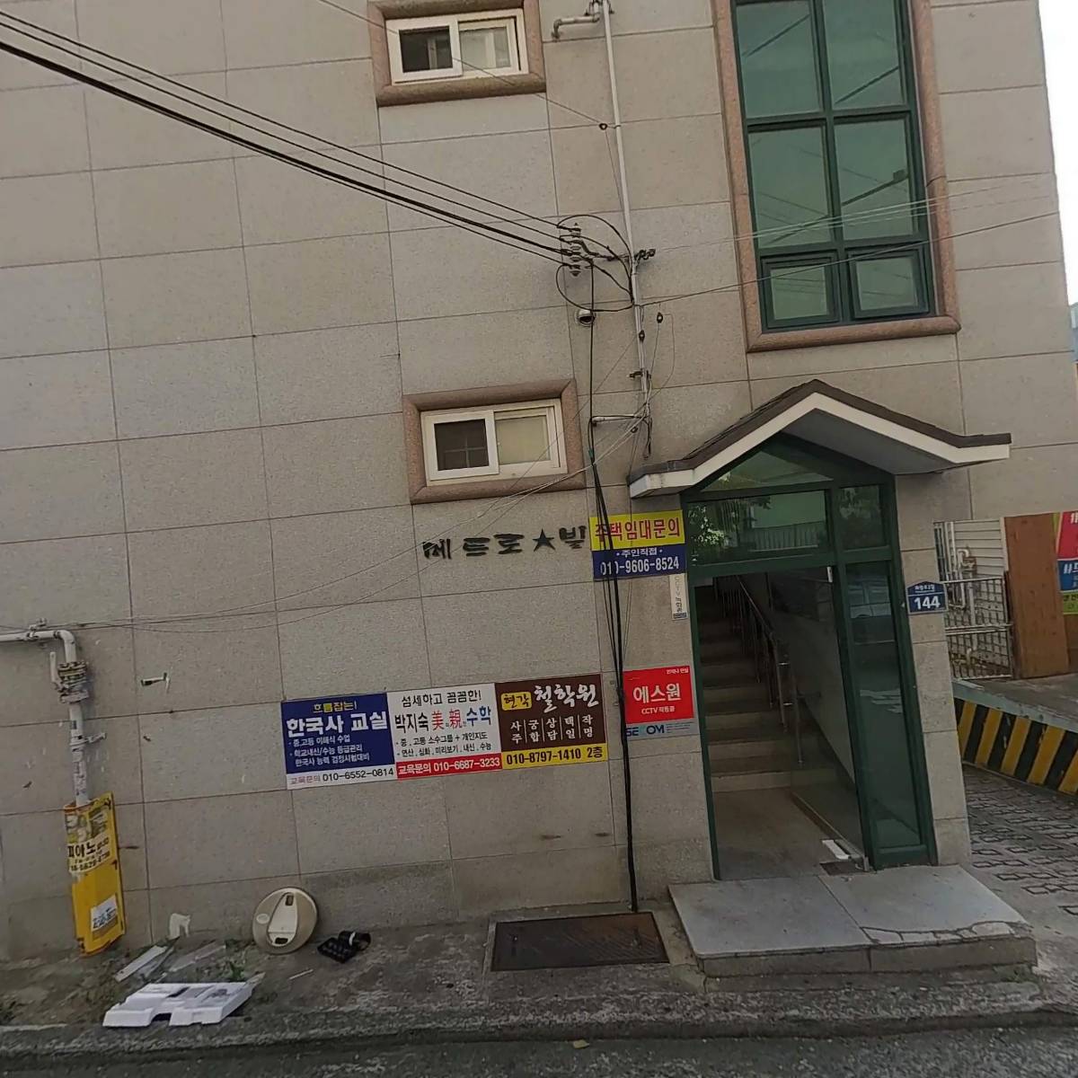 에스앰코퍼레이션