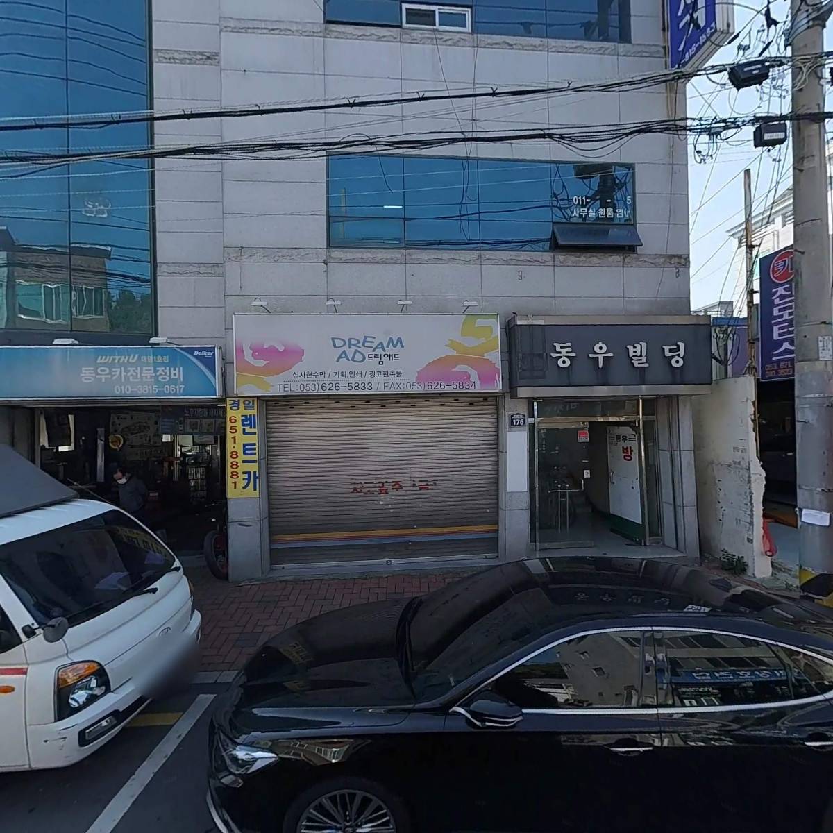인터넷스토리