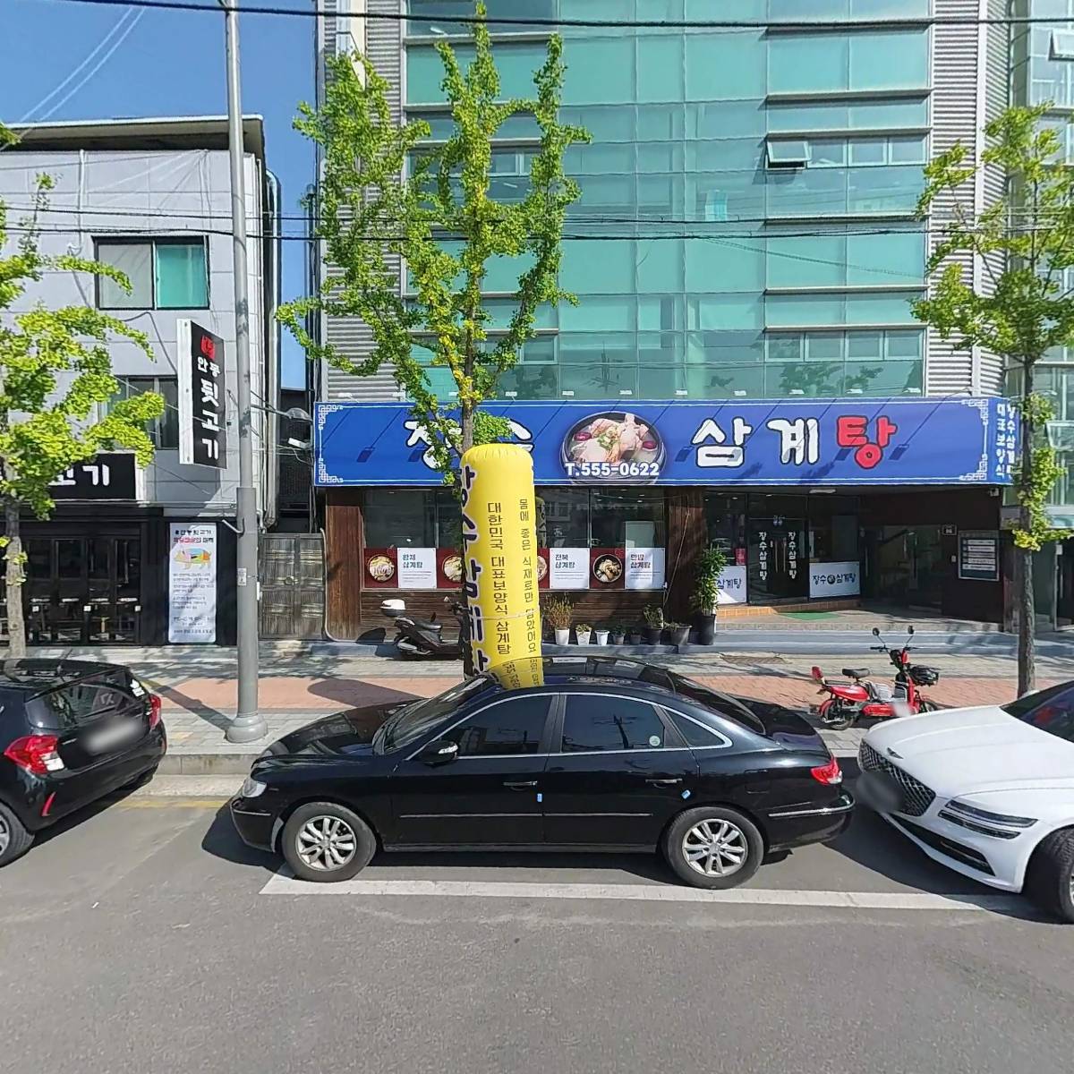 동영건축사사무소