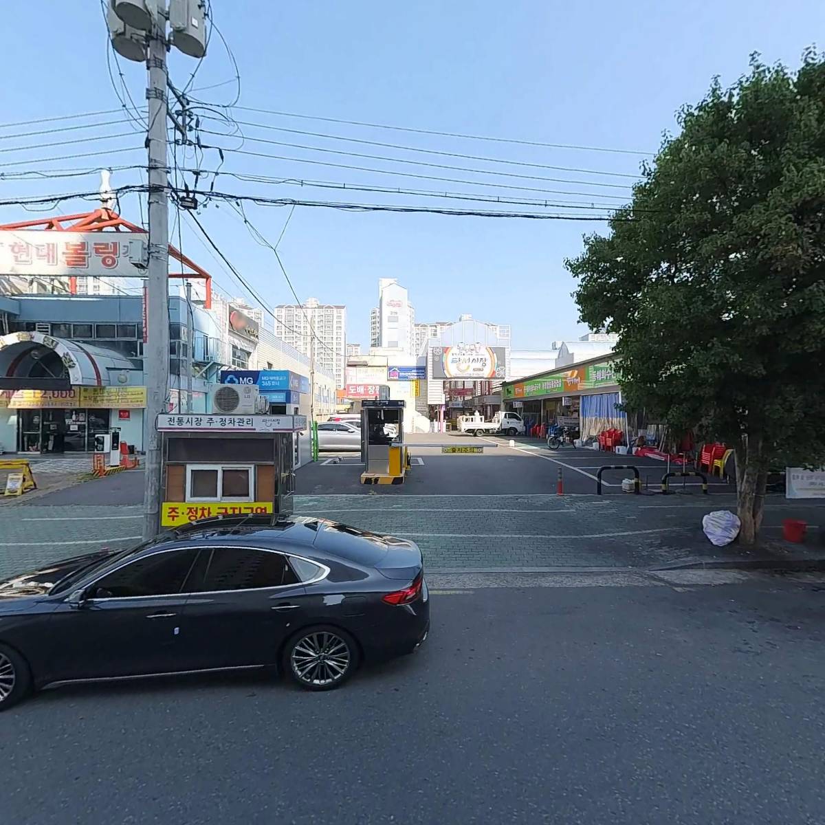영래식당