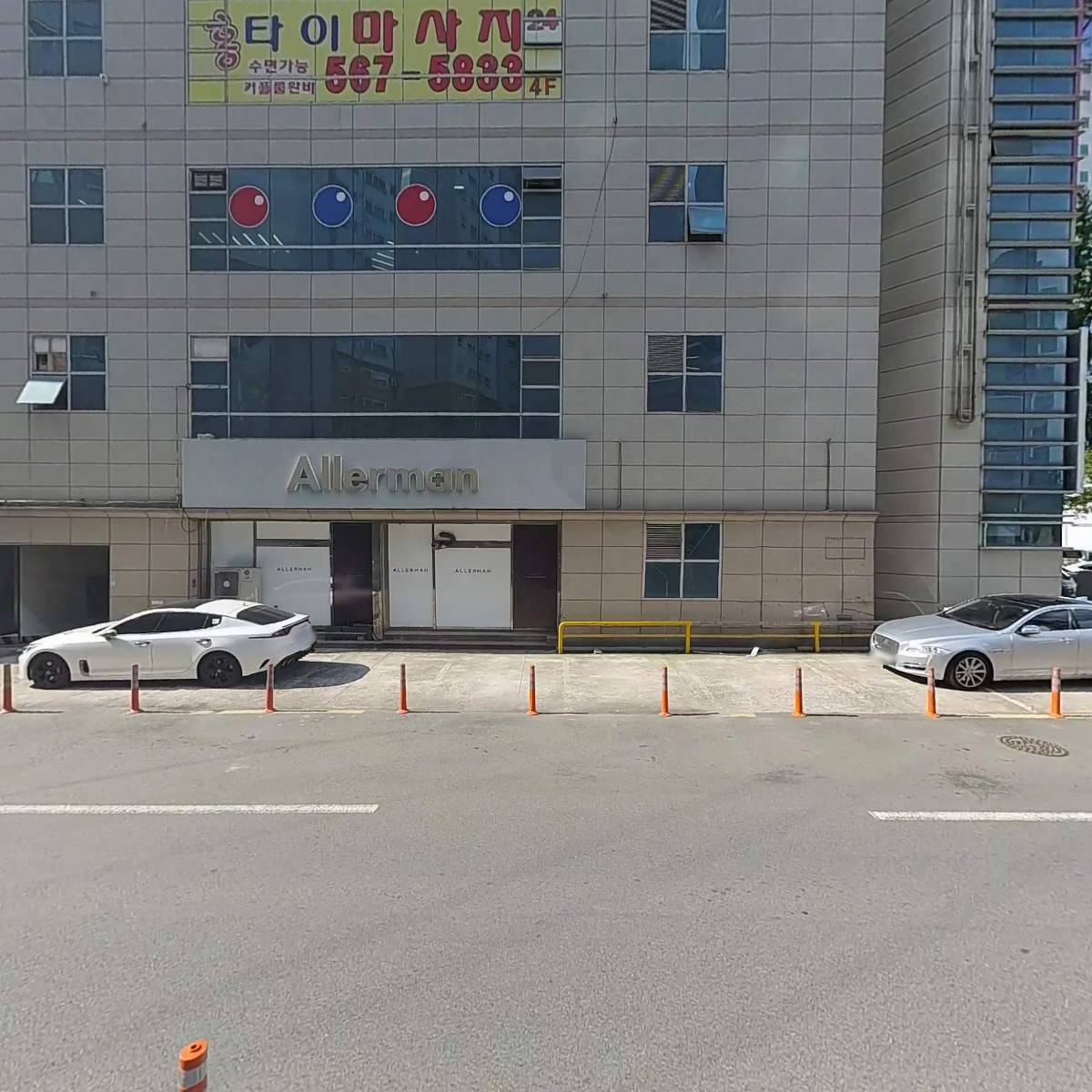알레르망 대구감삼점_3
