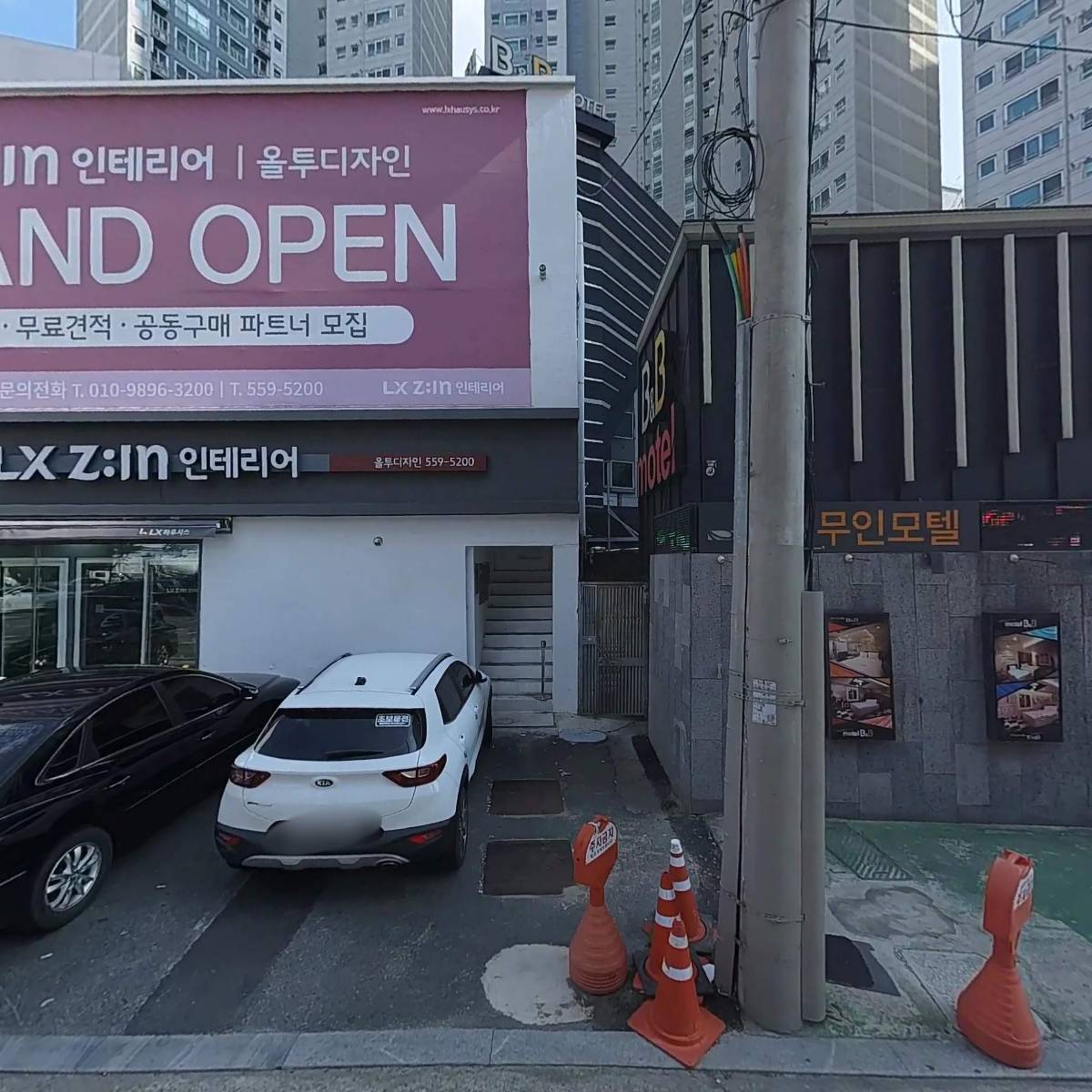 대구브라운도트(죽전점)호텔