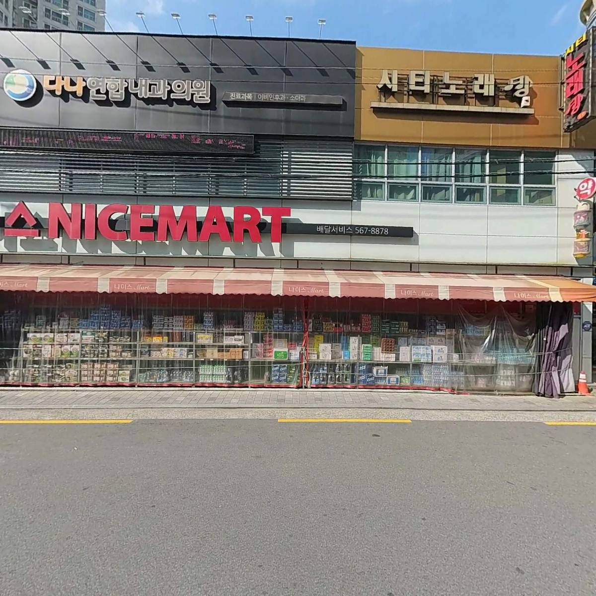 리치시티_3
